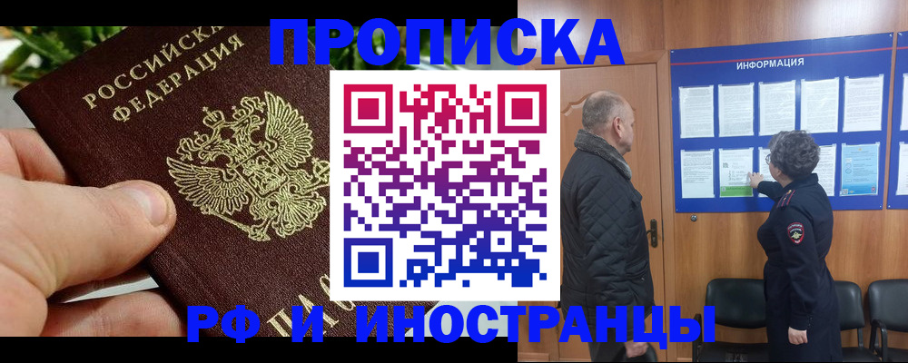 форма 3 в Сосновке